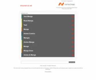 Shounen-AI.net(Maintenance Mode) Screenshot