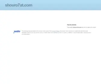 Shouro7AT.com(شروحات) Screenshot