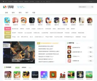 Shoushang.com Screenshot