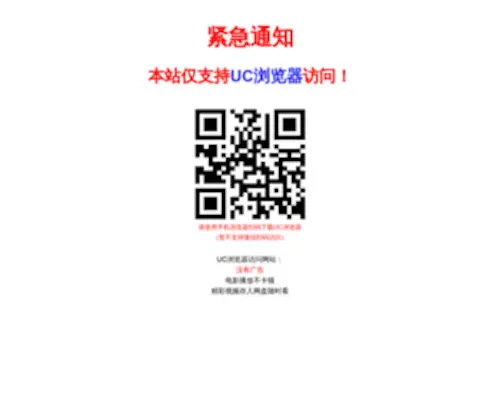 Shoushow.com(Shoushow) Screenshot