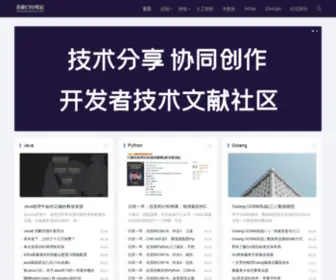 Shouxicto.com(大米星球) Screenshot