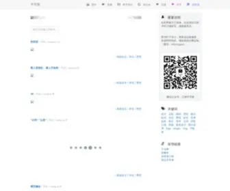 Shouxieke.net(免费手写图片) Screenshot