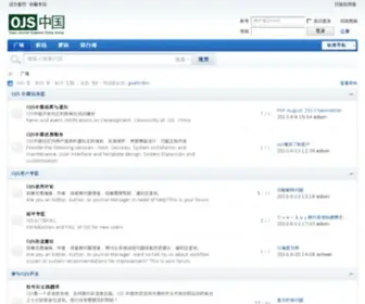 Shouxi.net(首席医学网) Screenshot