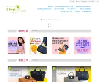 Show-Handmade.com(手感的秀精品) Screenshot