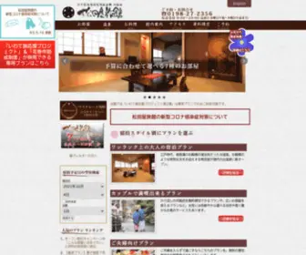 Show-UN.com(台温泉) Screenshot