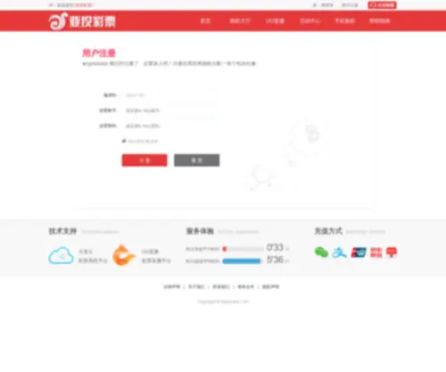 Show-WIN.com(网投联盟菠菜导航) Screenshot