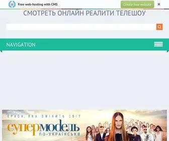 Show.co.ua(Смотреть) Screenshot