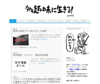 Show002.com(フカセ釣り) Screenshot
