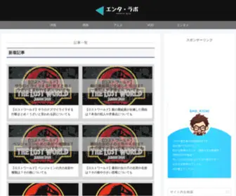 Show02.com(記事一覧) Screenshot