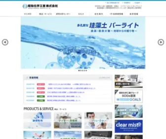 Showa-Chemical.co.jp(日本各所に原料鉱床を有し、日本最大) Screenshot