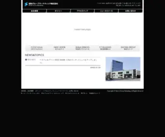Showa-Group-Marketing.co.jp(Showa Group Marketing) Screenshot