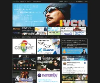 Showa-OPT.co.jp(メガネ・サングラスレンズメーカー　昭和光学株式会社) Screenshot