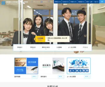 Showayakka-JH.ed.jp(昭和薬科大学附属高等学校) Screenshot