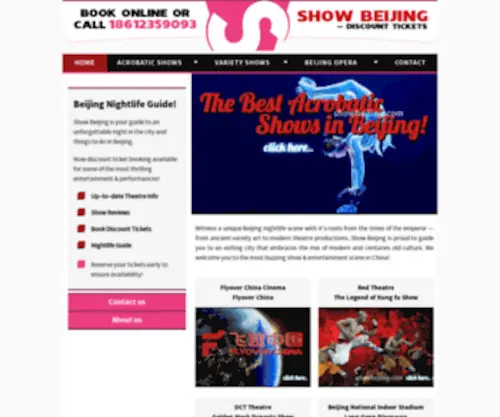 Showbeijing.com(Show Beijing Nightlife Entertainment Guide & Theatre Tickets) Screenshot