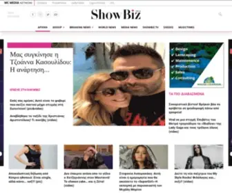 Showbiz.com.cy(Showbiz) Screenshot