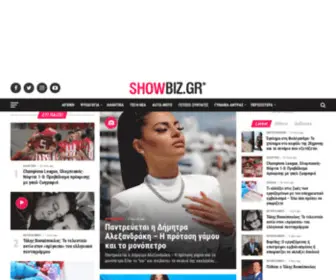 Showbiz.gr(Αρχική) Screenshot