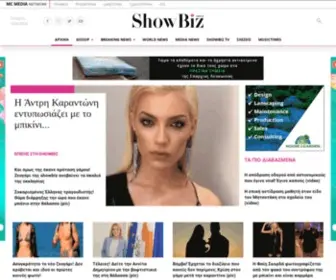 Showbizcyprus.com(Showbiz) Screenshot