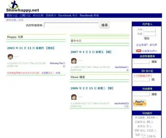 Showhappy.net(  快樂．基督) Screenshot