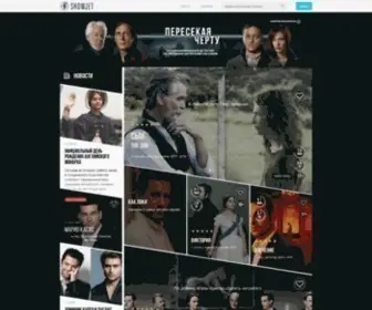 Showjet.net(онлайн кинотеатр нового поколения) Screenshot
