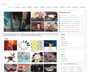Showmeproit.com(鞍山到判家居有限公司) Screenshot
