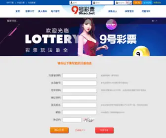 Showo.cn(Showo) Screenshot