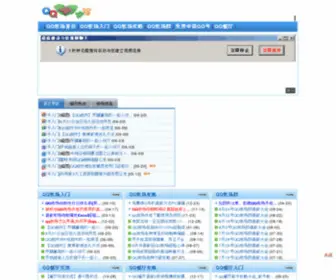 ShowQq.com(QQ外挂) Screenshot