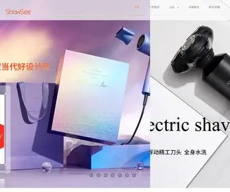 Showsee.com(小适) Screenshot