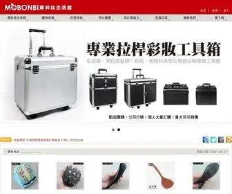 Showtongtong.com(Mobonbi 摩邦比生活館) Screenshot