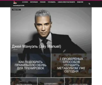 Showtopmodel.ru(Шоу "Топ) Screenshot