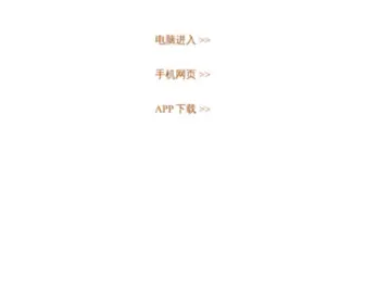 Shozhpsdc.cn(Shozhpsdc) Screenshot