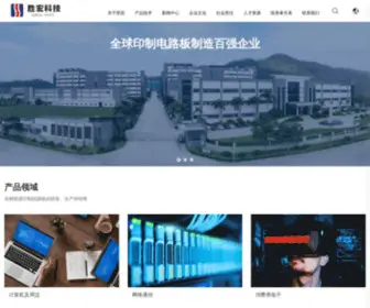 SHPCB.com(胜宏科技(惠州)股份有限公司) Screenshot