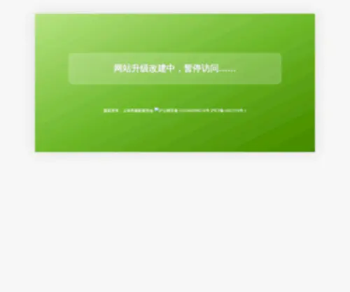 SHphoto.com.cn(上海摄影网) Screenshot