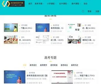 Shpuxia.com.cn(知识宝库) Screenshot