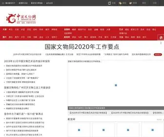 SHPZ150.cn(浙商期货有限公司) Screenshot