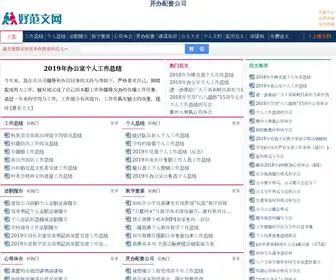 SHQH92.cn(大牛证券) Screenshot