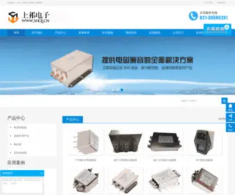 Shqi.cn(上海上祁电子有限公司) Screenshot