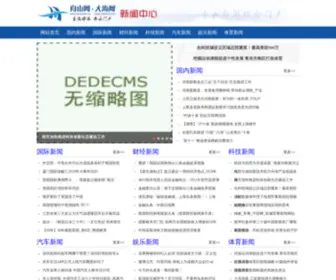 SHQLBP.com(上海群乐徽标制作有限公司) Screenshot