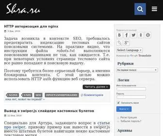 Shra.ru(Shra's) Screenshot