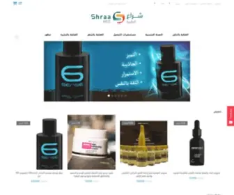 Shraamed.com(متجر) Screenshot