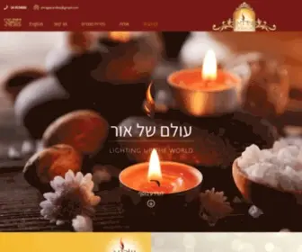 Shraga-Candles.co.il(שרגא שיווק וייצור נרות בע"מ) Screenshot