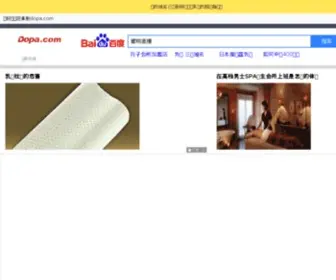 Shrail.com(上海铁路局) Screenshot
