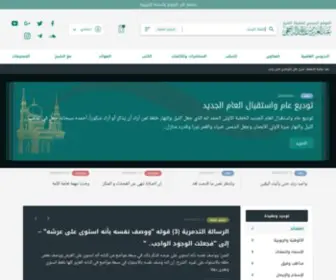 ShrajHi.com.sa(الراجحي) Screenshot