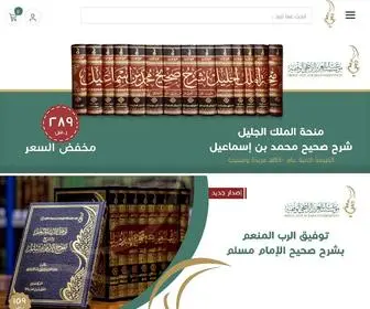 ShrajHibooks.com(مؤسسة) Screenshot