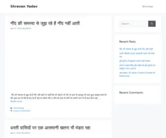 Shravanyadav.com(Technology in Hindi) Screenshot