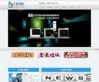 Shrayhe.com(首页&(汇盈3注册)&) Screenshot
