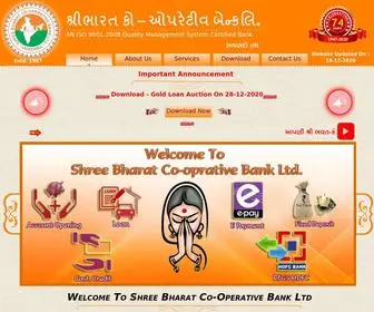 Shreebharatbank.com(SHREE BHARAT CO) Screenshot