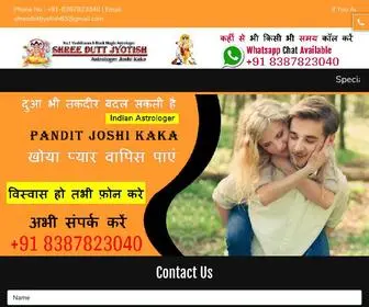 Shreeduttastrologer.com(Vashikaran Specialist) Screenshot