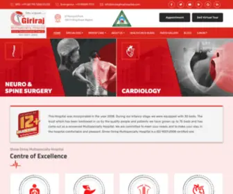 ShreegirirajHospital.com(SHREE Giriraj MULTISPECIALITY Hospital) Screenshot