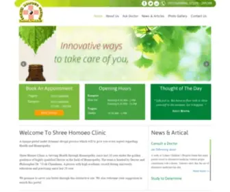 Shreehomoeoclinic.com(Shreehomoeoclinic) Screenshot