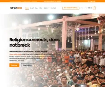 Shreepremdham.com(Shree Prem Dham) Screenshot